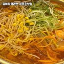 갈비찜클라쓰김포 - 김포시 김포한강1로 250 | 갈비찜클라쓰김포