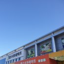 팜스식자재마트 이미지