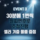 청춘스토어