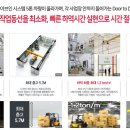 스마트시티공인중개사사무소 이미지