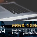 초록 행정사사무소 이미지