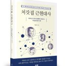 이명섭농장 이미지