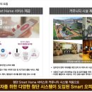 다우커뮤니티