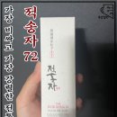 도수농장 이미지