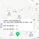 emart24 보령골드점