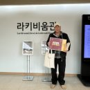 문경에너지프라자