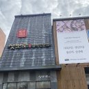 10용사로 | 동탄상견례 동탄일식맛집 삿뽀로 동탄점 솔직후기