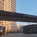 항동제일풍경채 포레스트(7단지) 이미지