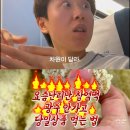 오늘만든떡 | 창억떡 갓 만든 상온 떡 터미널 배송 후기 | 내돈내산 | 쿠팡구매방법 | 쿠팡링크