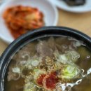 새벽나주곰탕 이미지