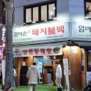 칠거 사거리 2 이미지