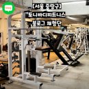 거흥빌딩 이미지