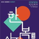 우리한복 이미지