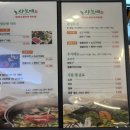 G&O(지앤오프라자) | 샤브 맛집 “샤브애” / 샤브샤브 &amp; 월남쌈 무한리필 / 샐러드바 이용 후기 / 착한 가격 업소 / 내돈내산