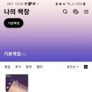 128분, 나를 바꾸는 시간 | 128분 나를 바꾸는 시간