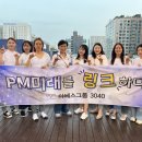 아산피엠 네이버블로그