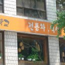 윤호프 - 천안시 서북구 | 윤호프