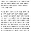 앞에 송민호나 박규리보다 이태원아이돌 얘네 더화나는게 소속사들부터 정신 놨음 빅히트 플디 에셈 판타지오 사과문에서 화남 이미지