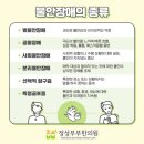 정성부부한의원 이미지