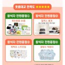올포유구미