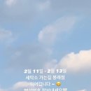 세탁소가는길 이미지