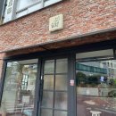 파리바게뜨 부산충무 이미지