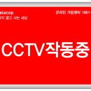 케이티텔레캅 이미지