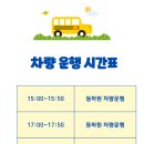 월천검도관 이미지