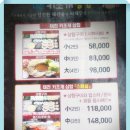 대천키조개삼합 이미지