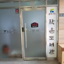 꿈에그린(아) 이미지