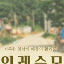 포엠피아노학원 이미지