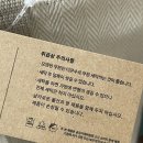 (주)유니프린