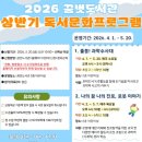 내면도서관 이미지