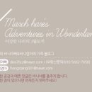 대림아크로텔공인중개사사무소 이미지