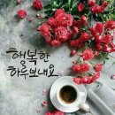 행복한커피