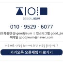 리우미디어부산