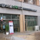 문성준치과의원 이미지