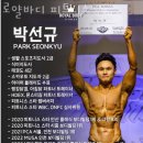 로얄바디 피트니스 네이버블로그