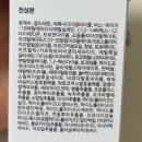 달팽이미용실 | 푸석한 손상모 에센스 추천 어던앤코 달팽이볼륨에센스 후기