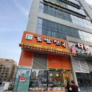 김밥천국 송도점 이미지