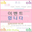 타이어프로동탄점 이미지