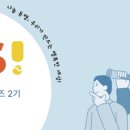 (주)대한나눔 이미지
