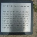 이천시청 앞 이미지
