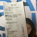 [반올림피자샵 강북구점] 불벅치즈링+콜라 솔직후기!