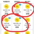 붕붕오토카 | 케이카에서 중고차 구매하기 2탄🚗(홈서비스사용/3일홈서비스후기/자동차보험)