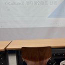경희대학교 미디어커뮤니케이션대학원 이미지