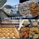구암과자점 | 기차타고 천안 여행 1박2일 뚜벅이로 다녀오기