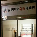 무지개유도체육관 이미지