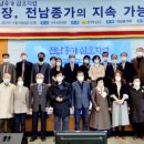 종가 식품 서울경제