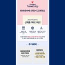 파리바게트힐